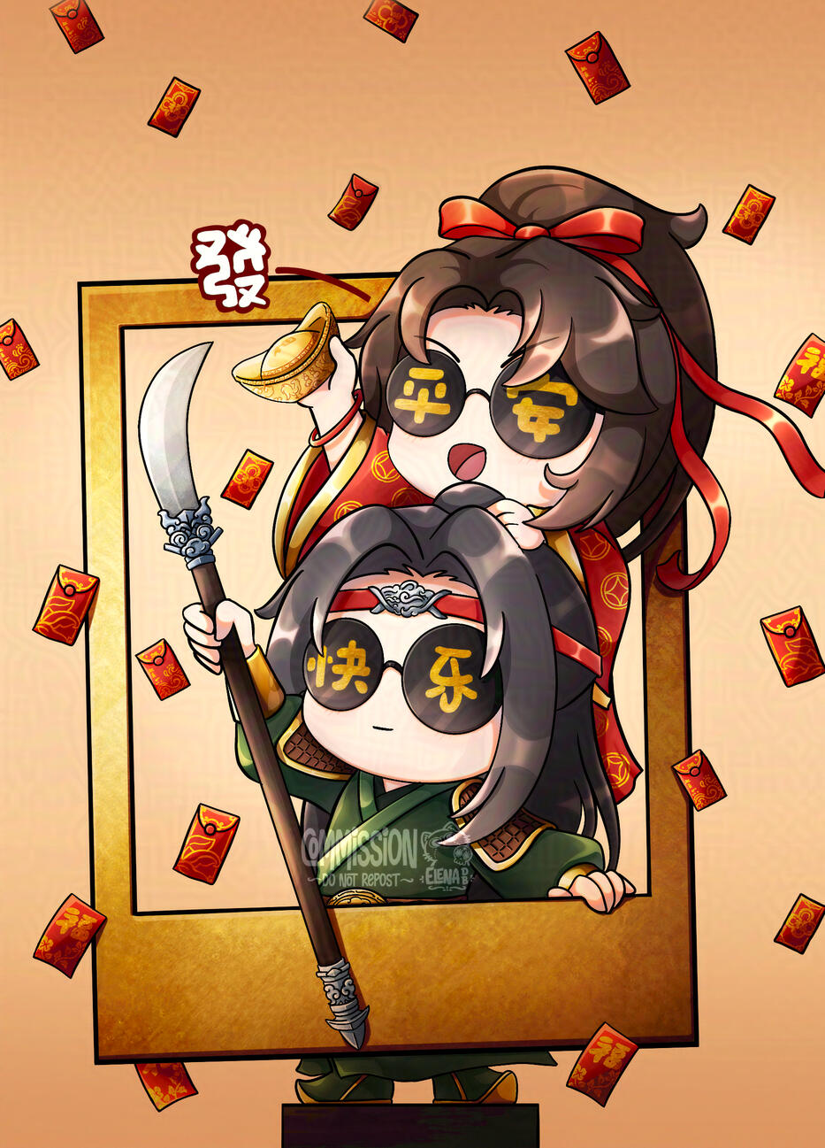 WangXian Lunar New Year - Phone Wallpaper Commission WangXian Lunar New Year - Phone Wallpaper Commission